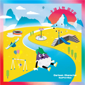 黄色激情的片片片
