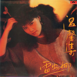 黄色激情的片片片
