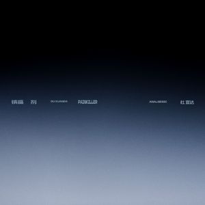 黄色激情的片片片
