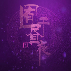 黄色激情的片片片
